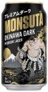 Monsuta-Okinawa-Dark-Premium-Lager-Cans-350mL Sale