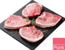 Australian-Pork-Midloin-Chops Sale