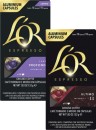 LOr-Nespresso-Compatible-Coffee-Capsules-10-Pack Sale