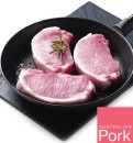Australian-Pork-Medallion-Steak Sale