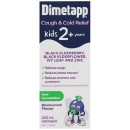 Dimetapp-Kids-Cough-Cold-Relief-Liquid-200ml Sale