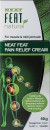 Neat-Feat-Pain-Relief-Cream-50g Sale