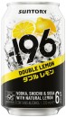 Suntory-196-6-Varieties-10-Pack Sale