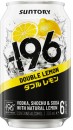 196-Double-Lemon-Vodka-Cans-4x330mL Sale