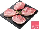 Australian-Pork-Midloin-Chops Sale