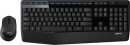 Logitech-MK345-Wireless-Keyboard-and-Mouse-Combo Sale