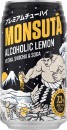 NEW-Monsuta-Lemon-Chu-hai-739pct-Cans-350mL Sale