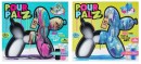Pour-Palz-XL-Balloon-Dog Sale