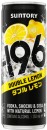 196-Double-Lemon-9-Cans-4x250mL Sale