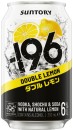 Suntory-196-6-Varieties-10-Pack Sale