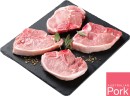 Australian-Pork-Midloin-Chops Sale