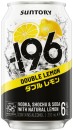 Suntory-196-6-Varieties-10-Pack Sale