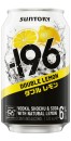 Suntory-196-6-Varieties-10-Pack Sale