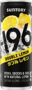 NEW-Suntory-196-Double-Lemon-9-4-Pack Sale