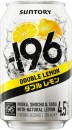 Suntory-Lemon-45-Cans-330ml Sale