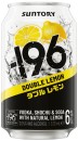 Suntory-196-6-Varieties-4-Pack Sale