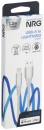 NRG-USB-A-to-Lightning-Cable-White-12-Metre Sale