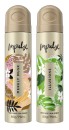 Impulse-Body-Spray-75mL-Selected-Varieties Sale