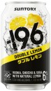 Suntory-196-6-Varieties-4-Pack Sale