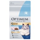 Optimum-Dry-Cat-Food-14-kg Sale