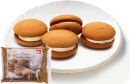 Jon-Jon-Ginger-Kisses-200g Sale