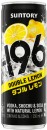 NEW-196-Double-Lemon-9-Cans-4x250mL Sale