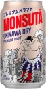 Monsuta-Okinawa-Premium-Draft-Cans-350mL Sale