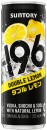 NEW-196-Double-Lemon-9-Cans-4x250mL Sale