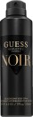 Guess-Seductive-Homme-Noir-Deodorant-Body-Spray-170g Sale