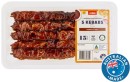 Coles-RSPCA-Approved-Chicken-Kebabs-Honey-Soy-375g Sale