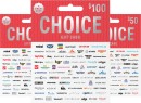 10-off-on-50-and-100-TCN-Choice-Gift-Cards Sale