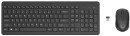 HP-330-Wireless-Keyboard-and-Mouse-Combo Sale