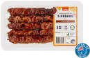 Coles-RSPCA-Approved-Chicken-Kebabs-Honey-Soy-375g Sale