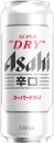 Asahi-Super-Dry-Cans-500mL Sale