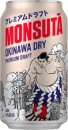 Monsuta-Okinawa-Dry-Cans-350mL Sale