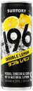 196-Double-Lemon-9-Cans-4x250mL Sale