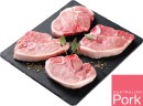 Australian-Pork-Loin-Chops Sale