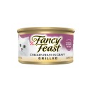Fancy-Feast-Classics-Wet-Cat-Food-85g Sale