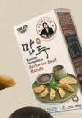 NEW-Golden-Wok-Korean-Dumplings-Barbecue-Beef-Mandu-230g Sale
