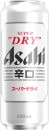 Asahi-Super-Dry-Cans-500mL Sale