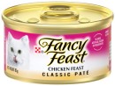 Purina-Fancy-Feast-Wet-Cat-Food-85g-Selected-Varieties Sale