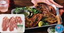 Coles-Australian-Lamb-Forequarter-Chops Sale