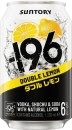 Suntory-196-6-Premix-Range-Cans-330mL-4-Pack Sale