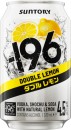 Suntory-196-Double-Lemon-45-Cans-10x330mL Sale