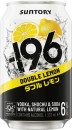Suntory-196-6-Premix-Range-Cans-330mL-4-Pack Sale