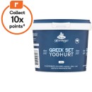 Chris-Heritage-Pot-Greek-Set-Yoghurt-2-kg-From-the-Fridge Sale