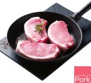 Australian-Pork-Medallion-Steak Sale