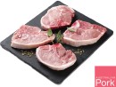 Australian-Pork-Midloin-Chops Sale