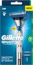 Gillette-Mach3-Turbo-Razor-1-Handle-2-Cartridges-3-Piece-Set Sale