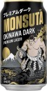 Monsuta-Okinawa-Dark-Cans-350mL Sale